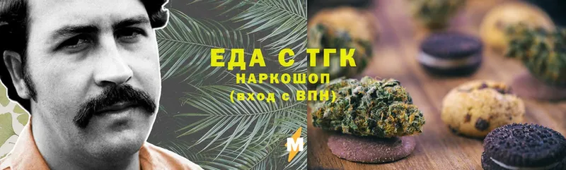 Cannafood конопля Чехов