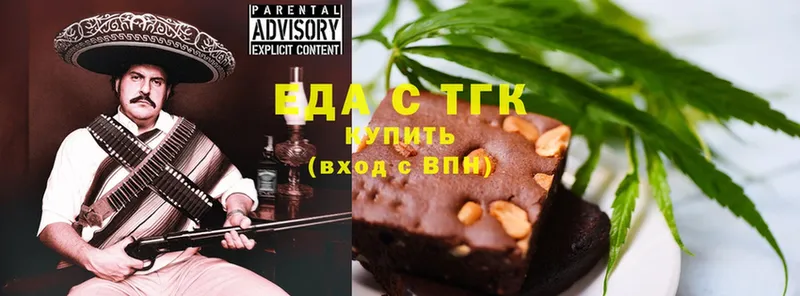 Cannafood марихуана  цена наркотик  дарк нет какой сайт  Чехов  кракен  